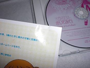 Dr.リンにきいてみて! ― オリジナル・サウンドトラック Dr.リンにきいてみて! オリジナルサウンドトラック | HMV&BOOKS